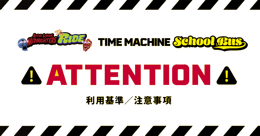 ATTENTION