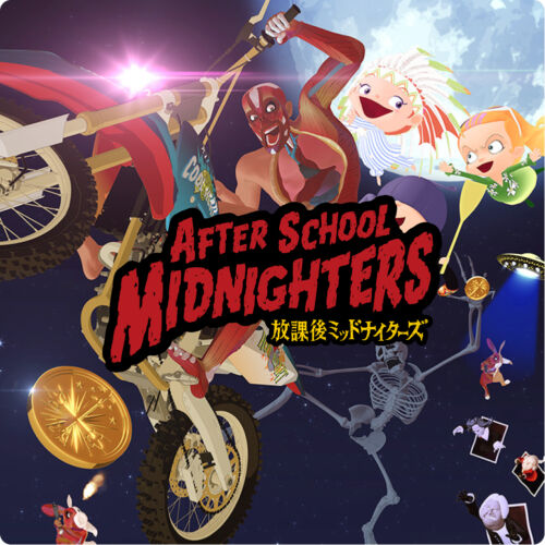 放課後ミッドナイターズ