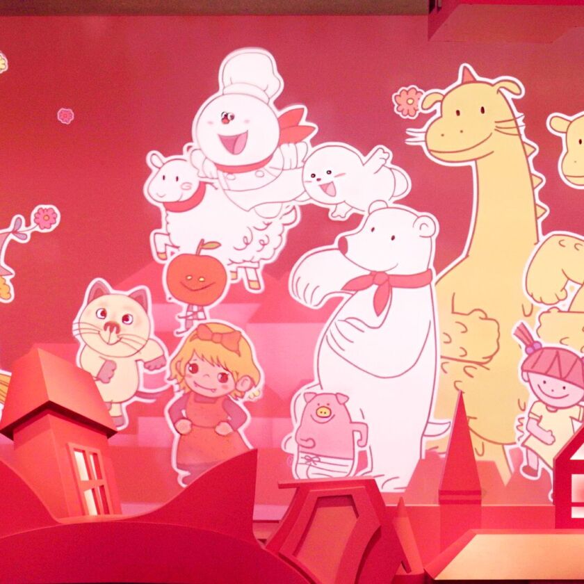 魔法の文学館 (江戸川区角野栄子児童文学館)