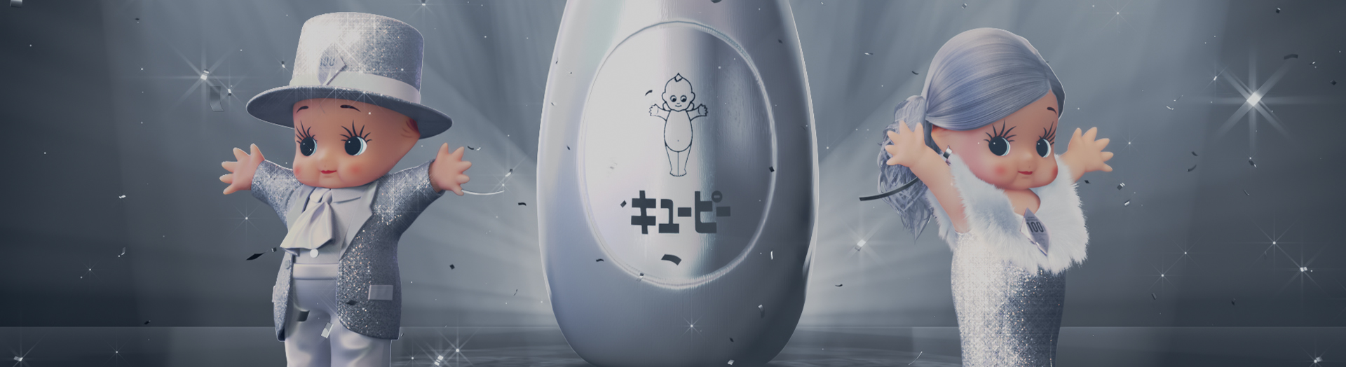 キユーピーマヨネーズ 「100周年キャンペーン」篇 TVCM | Works