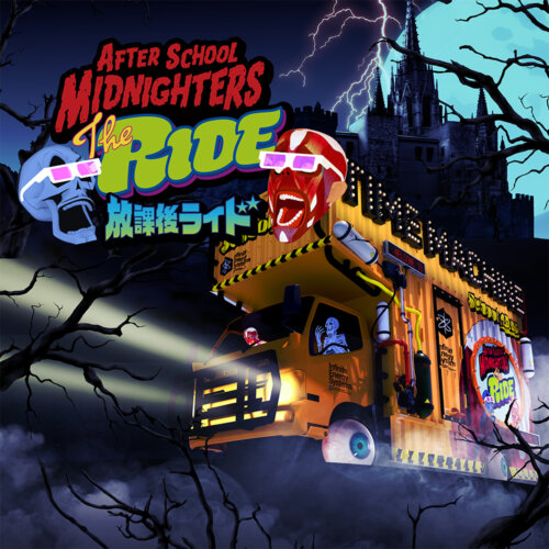 放課後ミッドナイターズ ザ・ライド