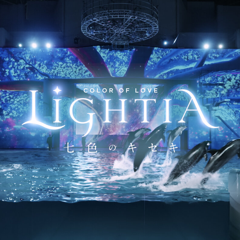 LIGHTIA~七色のキセキ~