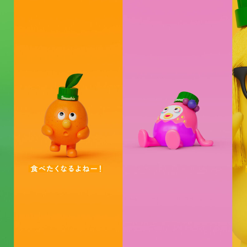 野菜生活100 smoothie スムー人ショートムービー